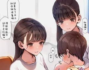 おねえさんとシャトルラン手コキの练习｜与大姐姐练习往返跑式手交图