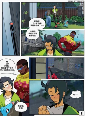 pokemonZA | 寶可夢za圖