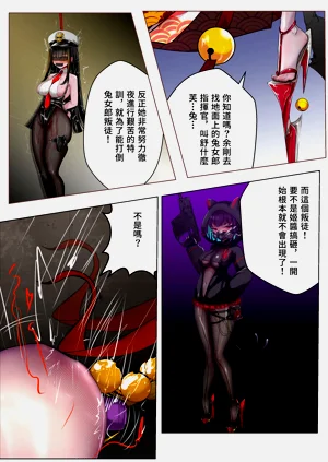 第12頁圖