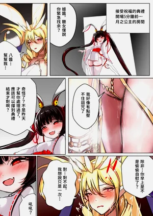 第19頁圖