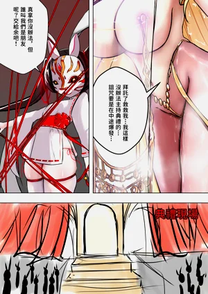 第20頁圖