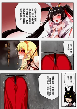 第38頁圖