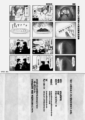 第52页图