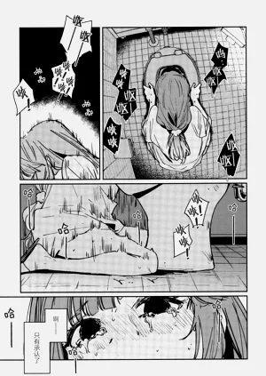 第111頁圖