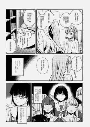 第116頁圖