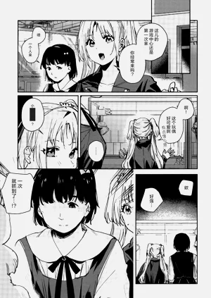 第119頁圖