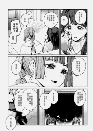 第149頁圖