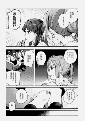 第150頁圖