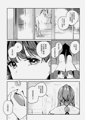 第151頁圖