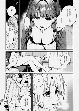 第158頁圖
