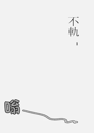 第16頁圖