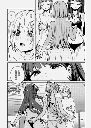 第161頁圖