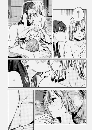 第171頁圖