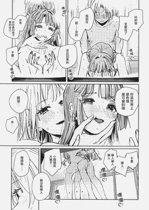 第179頁圖