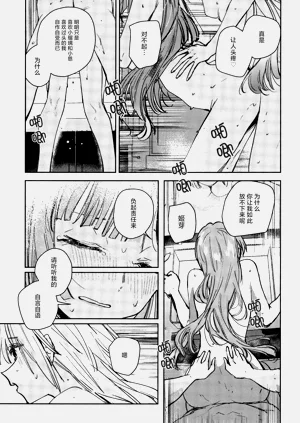 第181頁圖