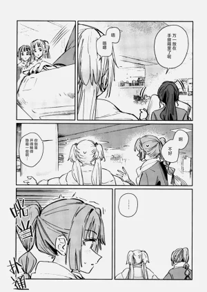 第186頁圖