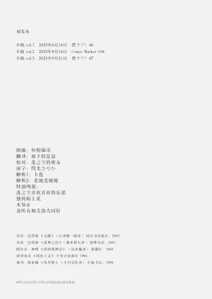 第189頁圖