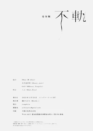 第190頁圖