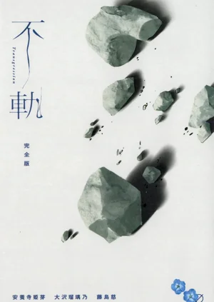 第192頁圖