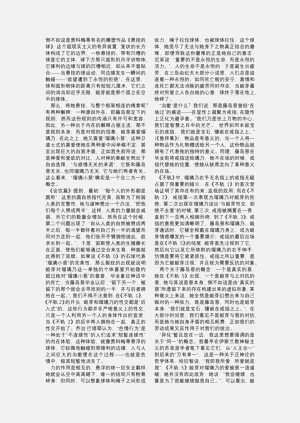 第194頁圖