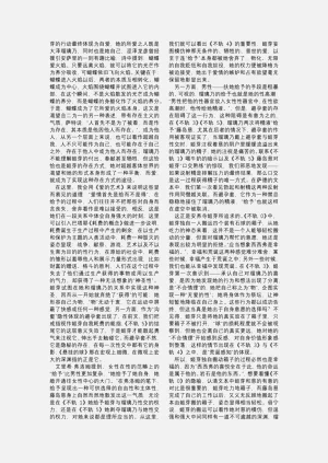 第195頁圖