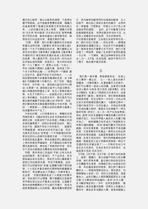 第196頁圖