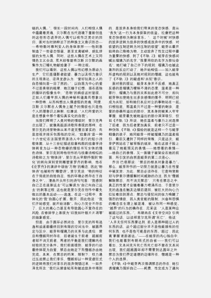 第197頁圖