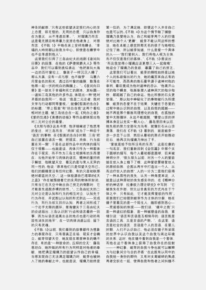 第198頁圖