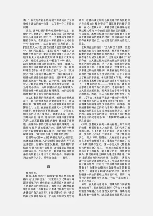 第199頁圖