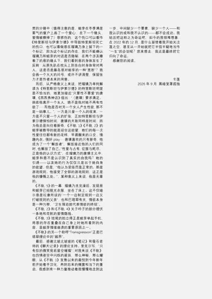 第200頁圖