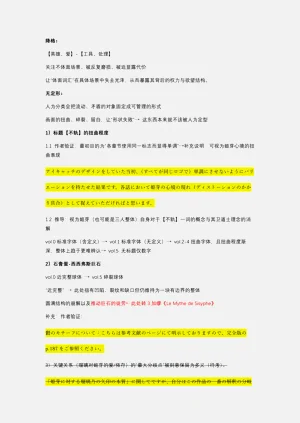第202頁圖