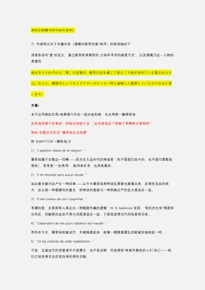 第203頁圖