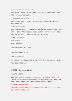 第204頁圖