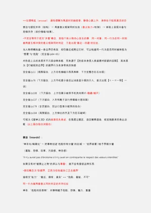 第205頁圖