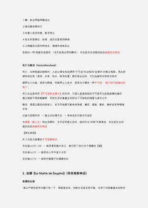 第207頁圖