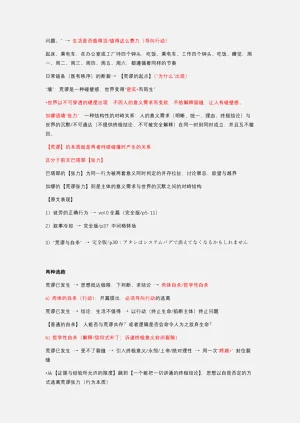 第208頁圖