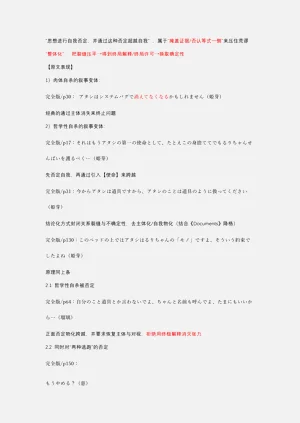 第209頁圖