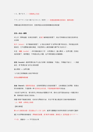 第210頁圖