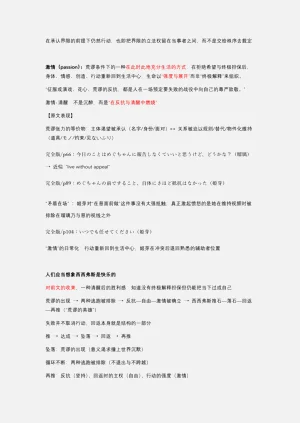 第211頁圖
