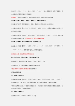 第213頁圖
