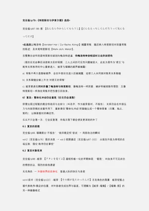 第214頁圖