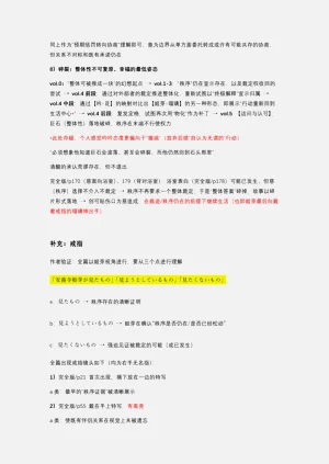 第216頁圖
