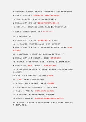 第217頁圖