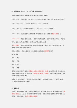 第218頁圖