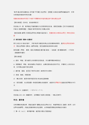 第219頁圖