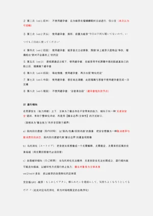 第220頁圖