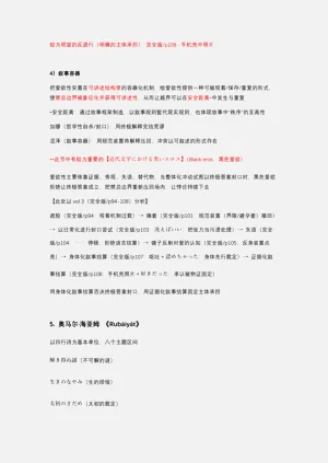 第221頁圖