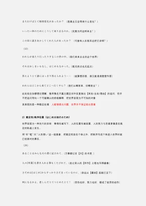 第223頁圖