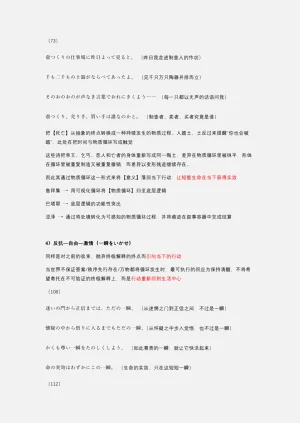 第226頁圖