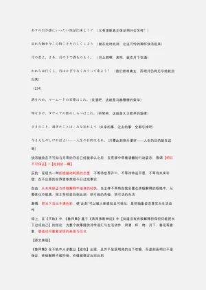 第227頁圖